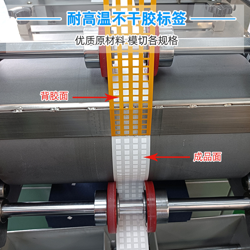 耐高溫不干膠標(biāo)簽        優(yōu)質(zhì)原材料 模切各規(guī)格。